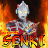 火影忍者奥特曼版(Ultraman Senki V2)