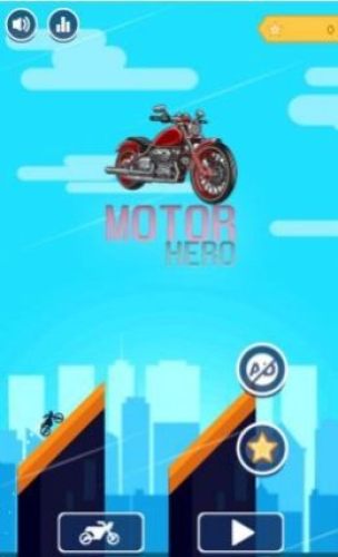 ĦгշӢ(Motor Hero)