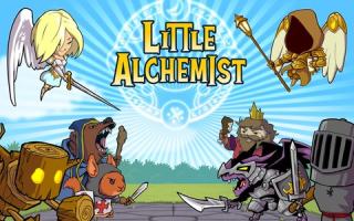 ССħʦ(Lil Alchemist)