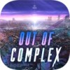 ѸӵĿռOutOfComplex