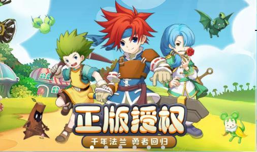 魔力宝贝回忆开服时间表