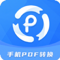 pdfתֻٰ_pdfת°v2.1.3