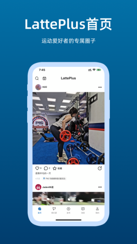 LattePlus app