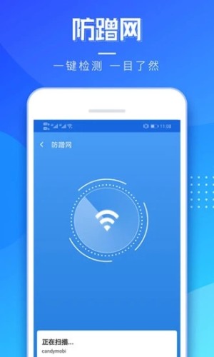 wifi app