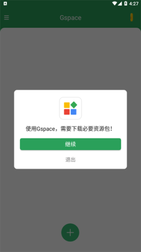 Gspace app(ΪȸӦðװ)