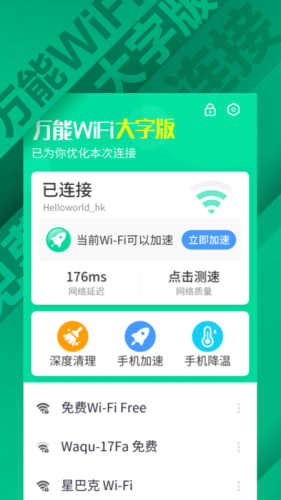 WiFiְ