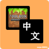 Դ For Toolbox(ҵ)