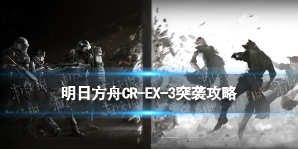 շCR-EX-3ͻϮ CR-EX-3ǽһ