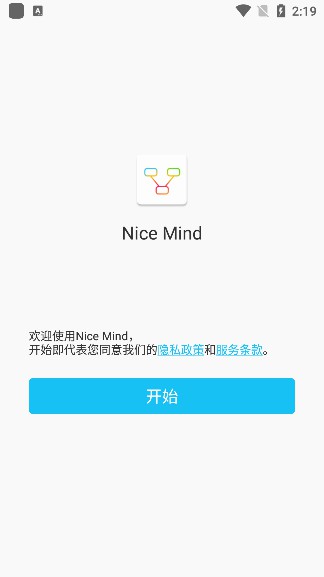 Nice Mind