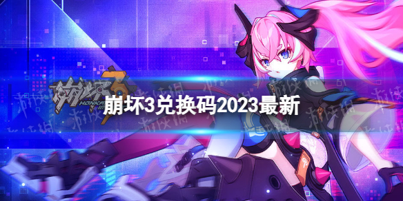 3һ2023320 33¿öһһ