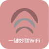 һWiFi app