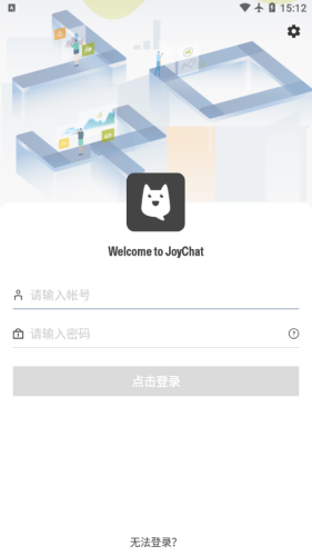 JoyChat