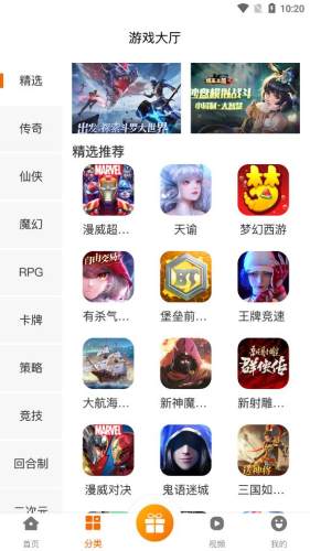 iTtao app