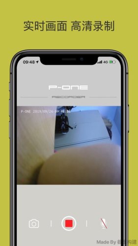 P-ONE app