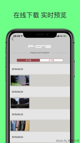 P-ONE app