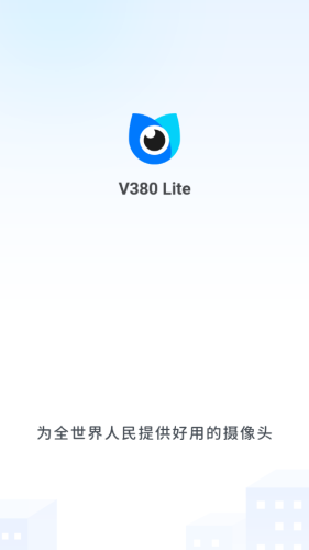 V380 Lite app