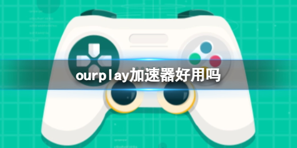ourplay ourplay