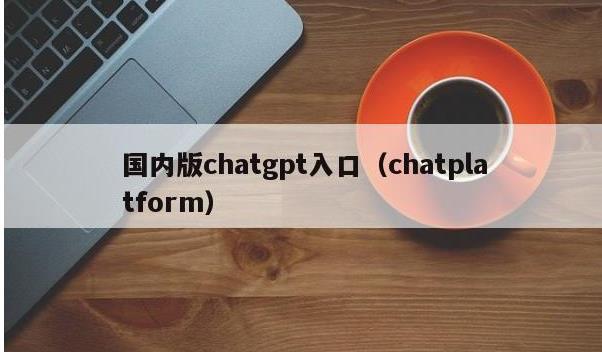 chatgpt chatgptھַ(ײ)