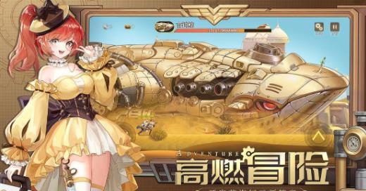 空之要塞启航兑换码