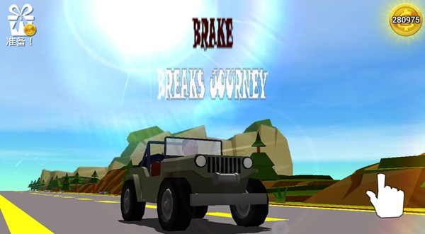 Brake Breaks Journey