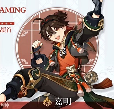 原神4.4版本前瞻直播什么时候
