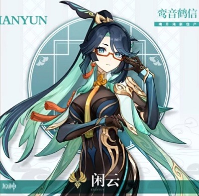 原神4.4版本前瞻直播什么时候
