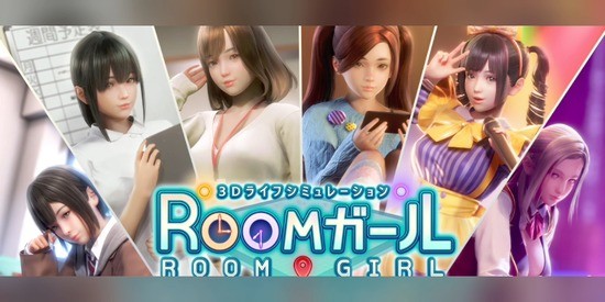 room girlôʼս room girlʼս