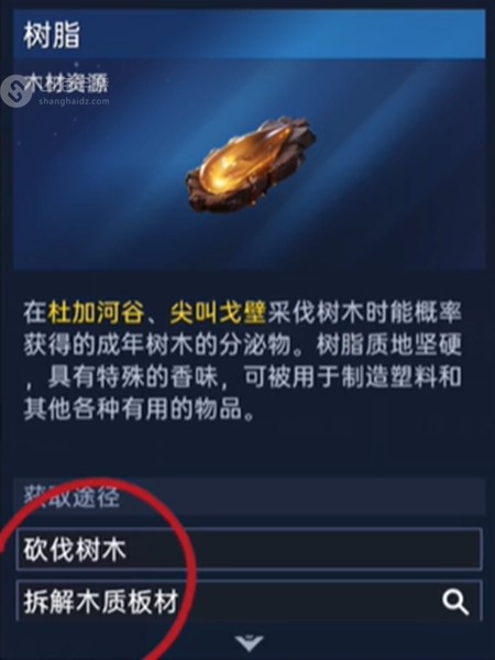 星球重启自动钓鱼
