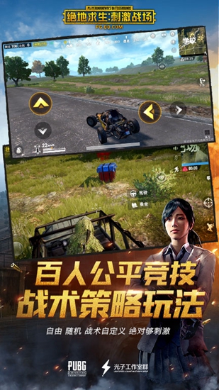 pubg mobileշ