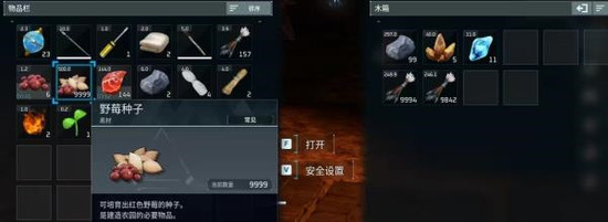 幻兽帕鲁CE修改器怎么修改物品数量