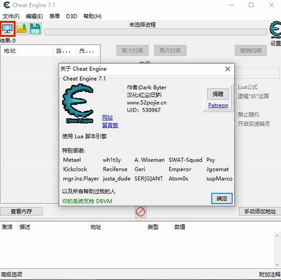 幻兽帕鲁CE修改器怎么修改物品数量