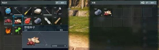 幻兽帕鲁CE修改器怎么修改物品数量