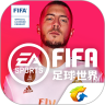 fifaԷ_fifaԷٷv10.0.03