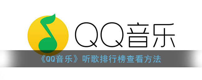 QQаô鿴 QQа