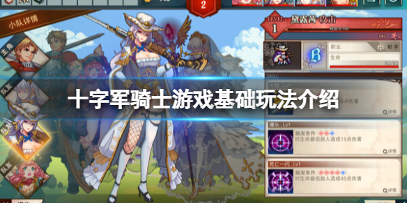 ʮ־ʿϷ淨 ʮ־ʿʲôϷ