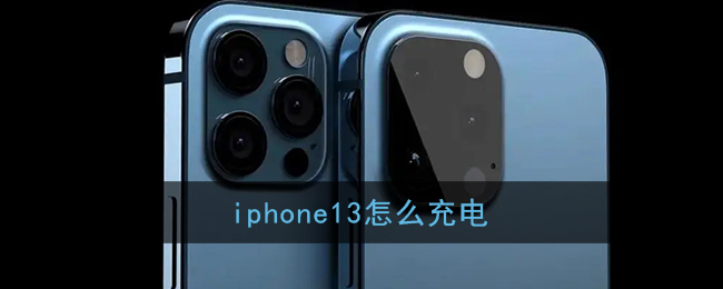 iphone13ô iphone13ķ