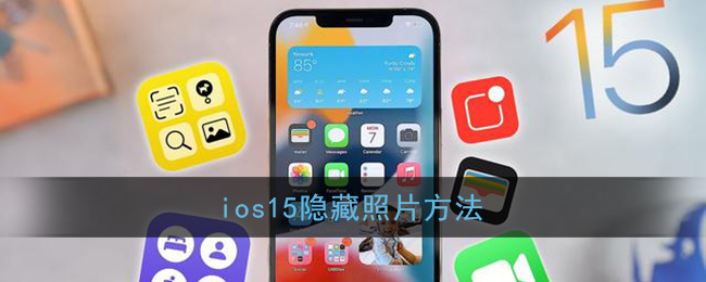 ios15Ƭ ios15Ƭ