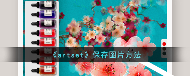 artsetͼƬartsetôñͼƬ