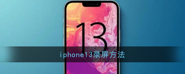 iphone13¼
