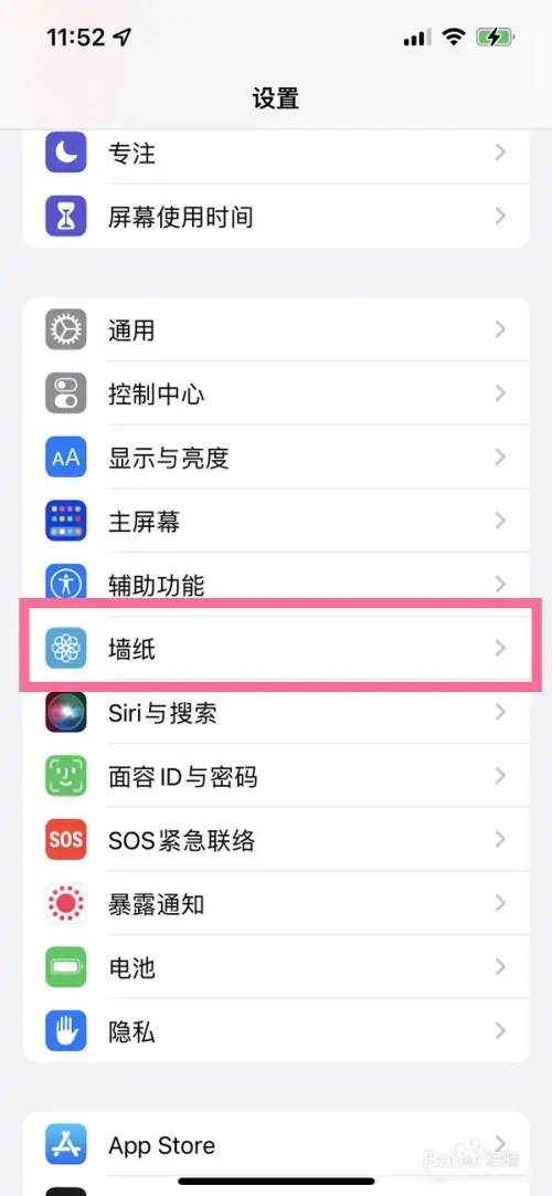 ios16ôĻֽios16Ļֽ̳