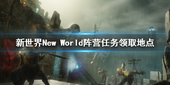 硷Ӫȡص New WorldӪô