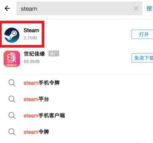 steamֻأsteamֻ