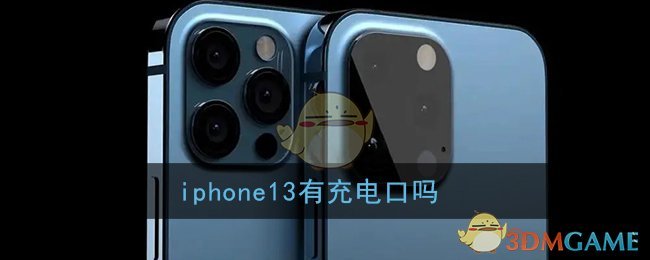 iphone13г iphone13ûг