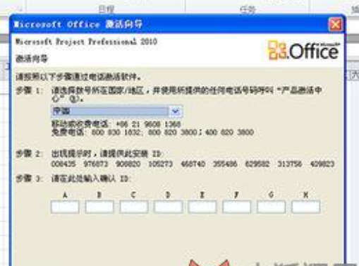 office2010Կҵ office2010üԿ25ַ