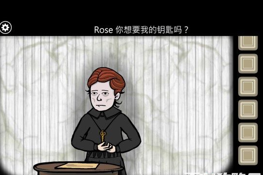 Rusty Lake RootsԴ28CommunicationͼĹ4