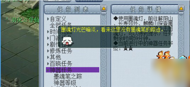 梦幻西游墨魂笔之踪成就攻略