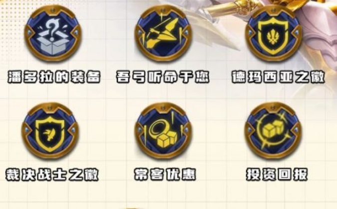 金铲铲之战s10金克丝阵容推荐 朋克金克丝阵容玩法攻略