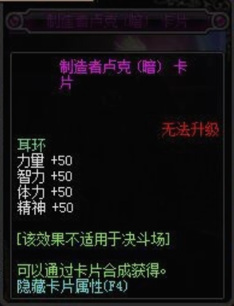 DNFЩ
