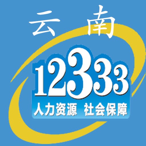 12333app