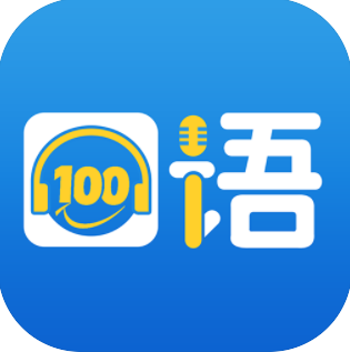 100ѧ2023app